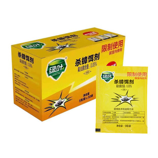 Cockroach Removal Powder Buster Green Leaf Cockroach Killing Bait Patch Bag Household Bait All One Nest End Strong Cockroach Clearing Spot