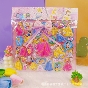 Large Double Layer Cartoon Princess Dress-up Sticker 3D Three-dimensional Children's Cartoon Hand Account Paste Girl with Hair Rope Paste