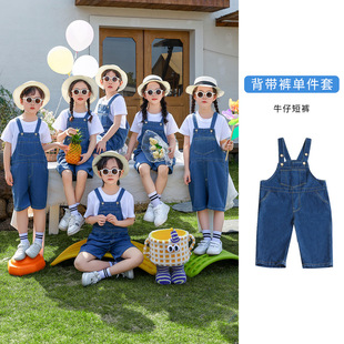 Kindergarten Denim Overalls Graduation Clothing Season Photography Class Clothing Children's Cheerleading suit