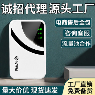 Перемещение wifi мобильный беспроводной wifl6 портативная карта без вставки 2025 новый маршрутизатор национальный универсальный трафик
