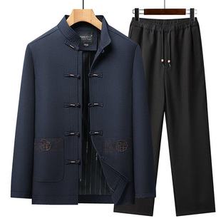2025 Men's Tang Dress Spring and Autumn Jacket Middle-aged and Old Age Retro Dad Dress Chinese Style Embroidered Jacket 0108