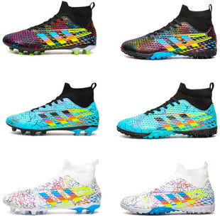 Cross-border distribution of World Cup football shoes men's high-top students competition training shoes artificial grass long broken nail sports shoes