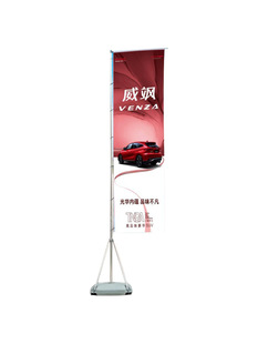 Water injection flagpole 5 meters 3 meters 7 meters sand injection road flag outdoor double-sided advertising flag base knife flag color flag
