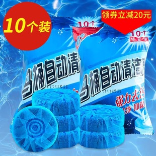 High Concentration Toilet Cleaner Durable Toilet Blue Bubble Toilet Cleaner Toilet Cleaner Toilet Block Deodorant and Decontamination