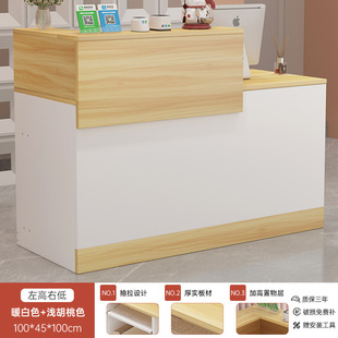 Cashier Shop Small Front Desk Reception Desk Bar Table Commercial Simple Modern Clothing Store Cashier Table Counter