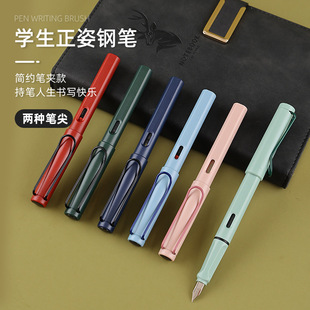 Spot wholesale student pen Morandi retro pen is posture calligraphy pen advertising gifts office pen customization