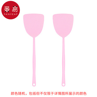 A generation of postage/fly swatter A1P35-plastic long handle mosquito increase household manual mosquito swatter