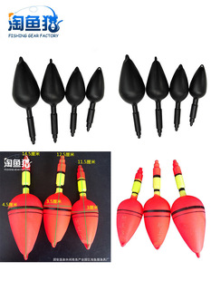 Wholesale red black belly float visual anchor float foam float rock fishing long throw sea Rod throw Rod water monster float