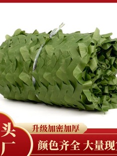 Outdoor Sunshade Green Anti-satellite Jungle Camouflage Factory Anti-shooting Mountain Greening Cover Camouflage Outdoor Decoration
