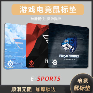 Mouse Pad Oversized Game E-sports Guofeng Wrist Pad FPS Table Pad Men's Chicken-eating Mouse Pad Thickening