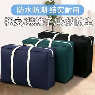 Extra Large Duffel Bag Bags Moisture-proof Storage Bag Moving Bag Quilt Storage Bag Clothes Non-woven Handbag