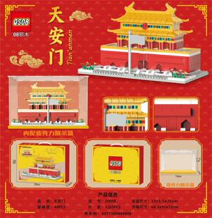 2024 New Tiananmen Building Blocks Historical Famous Building Tiananmen Model Small Particle Educational Assembled Toys