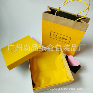 Ou Shu Single Hand Cream Body Milk Gift Packaging Box Handbag Gift Paper Box Shopping Hand Bag Kraft Paper Bag