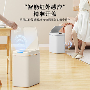 Cross-border intelligent trash can with lid automatic large capacity living room bathroom bathroom crevice induction garbage storage bucket