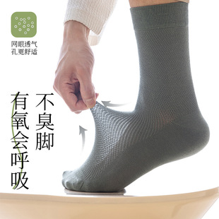 Summer socks thin mesh tube socks plus size plus fertilizer increase breathable solid color sweat absorbent men's deodorant pure cotton socks