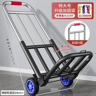 Hand-pull cart folding portable luggage cart shopping cart shopping cart pull truck load king small pull cart trolley