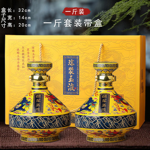 Jingdezhen ceramic empty wine bottle 1/3/5kg enamel color high-end atmosphere wine jar collection household wine pot