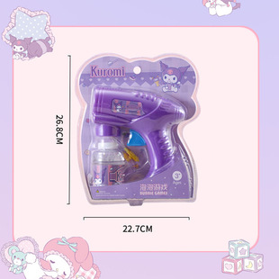 Sanrio открытый пузырьковый автомат инерция самопоглощающий пузырьковый пистолет Kulometty ручной пузырьковой игрушки