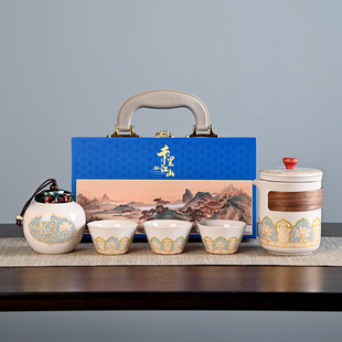 Qianli Jiangshan Wenchuang Guochao Ancient Rhyme Tea Set suit Set Travel Gift Box High-value High-end Customization