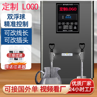Ome Factory Customized Black Titanium Digital Display Stainless Steel Large Capacity Commercial Water Boiler Hotel Workshop Construction Site Water Boiler