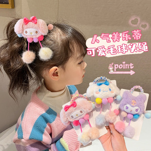 High-end children's head rope cute Sanrio hair ring plush cartoon rubber band girl's horsetail ball hair accessories