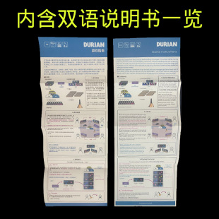 Durian Durian Table Tour Durian Forget to Return Party, Party and Reasoning Table Tour Chinese-English Bilingual oink Series