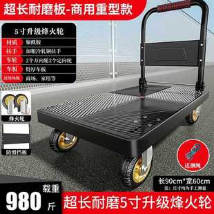 Small Trolley, Cargo Trailer, Foldableing, Lightweight Hand-held Trolley, Flatbed Trolley, Home Express Delivery Trolley