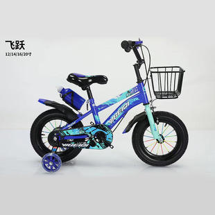 Children's Bicycles 3-12 Years Old, Lightweight Bicycles for Older Kidsren, Boys and Girls 12/14/16/ 20inch Bicycles