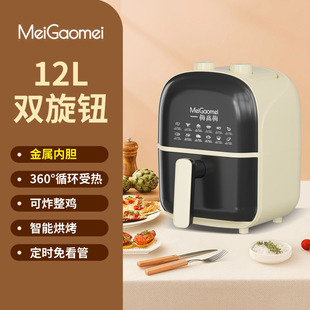 New Type Mechanical Non-turnover Household Air Fryer Dormitory Oven Large Capacity Multi-function All-in-one Electric Fryer