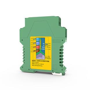 Modular Din Rail Type Smart 1 to 4 RS485 Isolation Hub