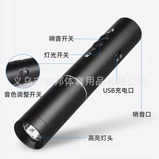 Cross-border electronic whistle rechargeable distress electronic whistle traffic command pet training referee donkey friend climbing whistle