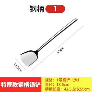 Stainless Steel Long Cooking Chef's Soup Spoon Kitchen Anti-Scalding Handle Multi-Spoon Hotel Special Large Soup Spoon