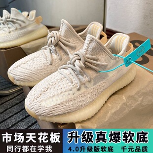 [Высокое качество] Кокосовые туфли 350V2 Мужская и женская обувь Звездный флагманский магазин подлинных товаров официальный сайт Спортивные кроссовки