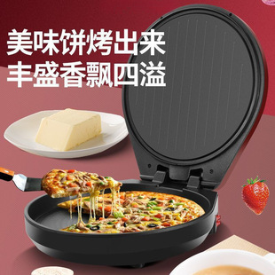 2024 New Household Electric Pancake Pan Double-Sided Heating Removable and Washable Baking Pan Artifact Pancake Pan Pancake Pan Frying Machine