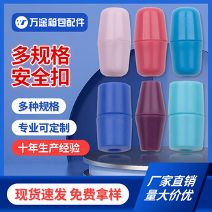 Factory direct multi-specification safety buckle color safety buckle buckle rope buckle easy pull buckle capsule buckle in stock