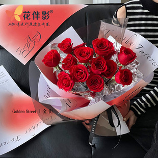 Flower Companion Shadow Tanabata Wrapping Paper Venus Heart Internet Celebrity Simple Paper English Kraft Paper Bouquet Flower Packaging