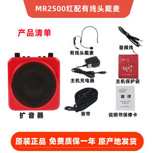 AKER/Love Класс MR2500W Беспроводной Bluetooth-громкоговоритель аудио портативный учитель с маленькой пчелой танцор машина