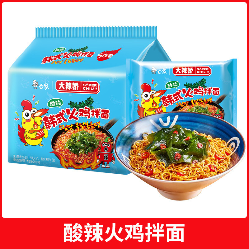 흰 코끼리 수프 마시기에 좋은 인스턴트 국수 오래 된 수프 브랜드 돼지 뼈 편리한 다 맛 인스턴트 국수 인스턴트 식품 가방 머리 전체 케이스
