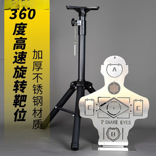 Stainless Steel Target IDPA IPSC Professional Shooting Training Target Bomb Arch Down Metal Target Soft Bomb Water Bomb Le Hui