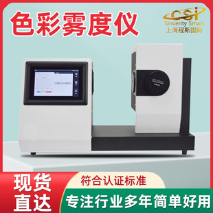 Chengwei CW-TE124 Color Mist MeTEr AccuraTE and Reliable
