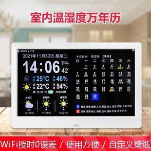 Интеллектуальный wifi электронный вечный календарь для пожилых детей умный будильник электронный вечный календарь умный прогноз погоды