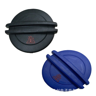 Подходит для чайника антифриза Volkswagen Golf 7 Tiguan Passat Audi A3Q2Q3 Skoda