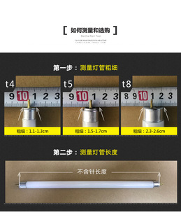 ✅Wholesale T4 lamp strip household old-fashioned thin fluorescent tube small fluorescent tube T5 office grille lamp