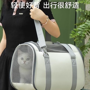 Сумка для кошек исходящий портативный рюкзак кошка собака кошка домашнее животное переноска дышащий антистрессовый портативный чехол через плечо для кошек