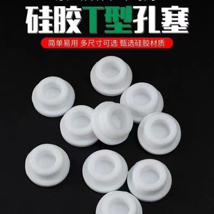 Silicone Seal Cover Wash Basin Overflow Hole Plug Sink Basin Blocking Device Facial Basin Overflow Hole Plug