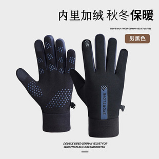 Gloves Women's Winter fleece-lined Thickened Waterproof Warm 2024 New Touch Screen Windproof Cold-proof Electric Car Riding Gloves