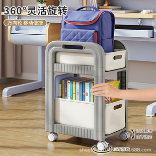 Multifunctional School Bag Rack Drawer-Type Removable Trolley under the Table Book Storage Rack Household Multi-Layer Dormitory Bookshelf
