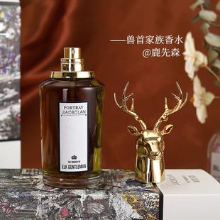 Miss Lu Xiansen Fox Men's and Women's Perfume Lasting Light Fragrance Fresh Natural Wine Fragrance Wholesale Foreign Trade