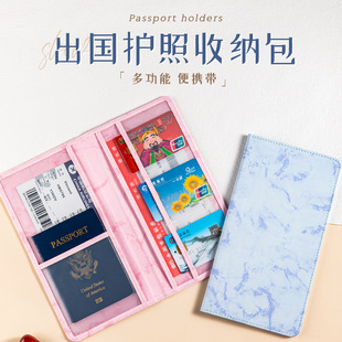 Marble Pattern Overseas Travel Multifunctional Passport Protective Cover Anti-Magnetic Card Holder Document Cosmetics Bag Anti-Theft Rfid