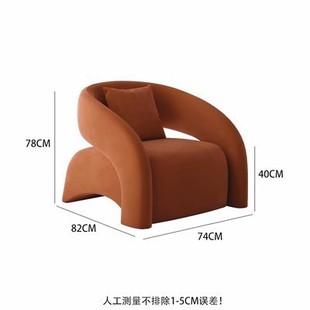 Nordic Creative Single Sofa Chair Light Luxury Living Room Beauty Salon Card Seat Medical Club Rest Area Negotiation Sofa Chair